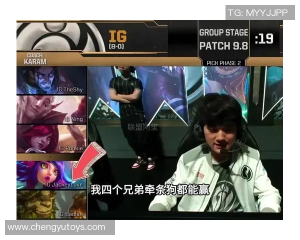 王者荣耀最新实力排名揭晓IG战队再创辉煌成就引发热议